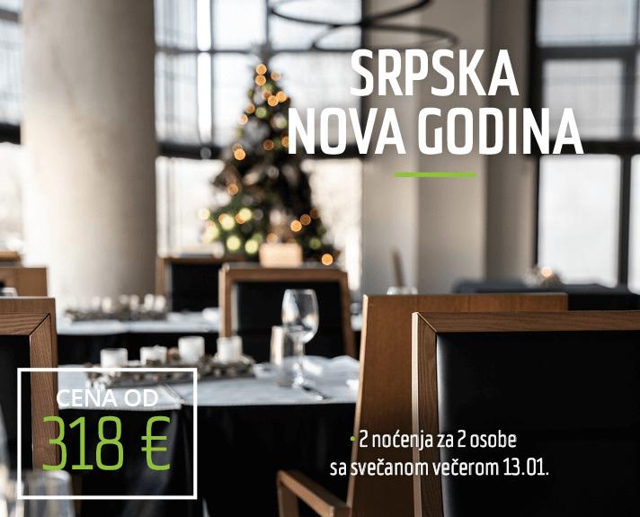 Srpska Nova godina